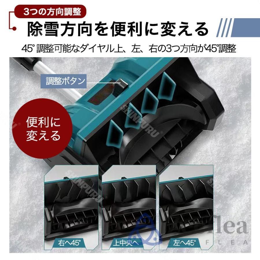 スコップ