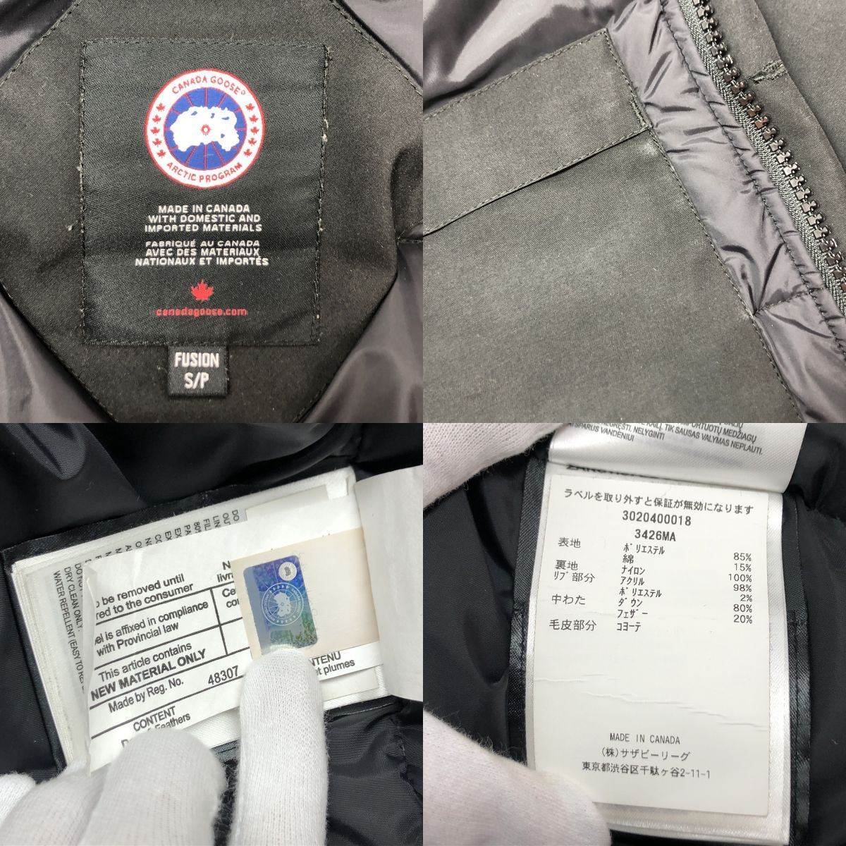 CANADA GOOSE カナダグース シャトーパーカー ダウンジャケット 3426MA