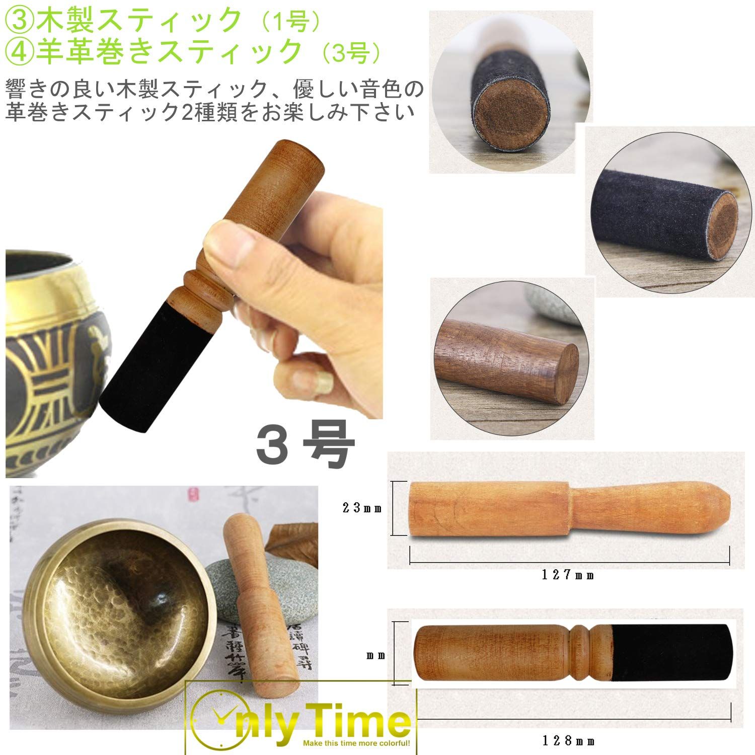 迅速発送】OnlyTime【4点セット】シンギングボウル 台座 クッション 