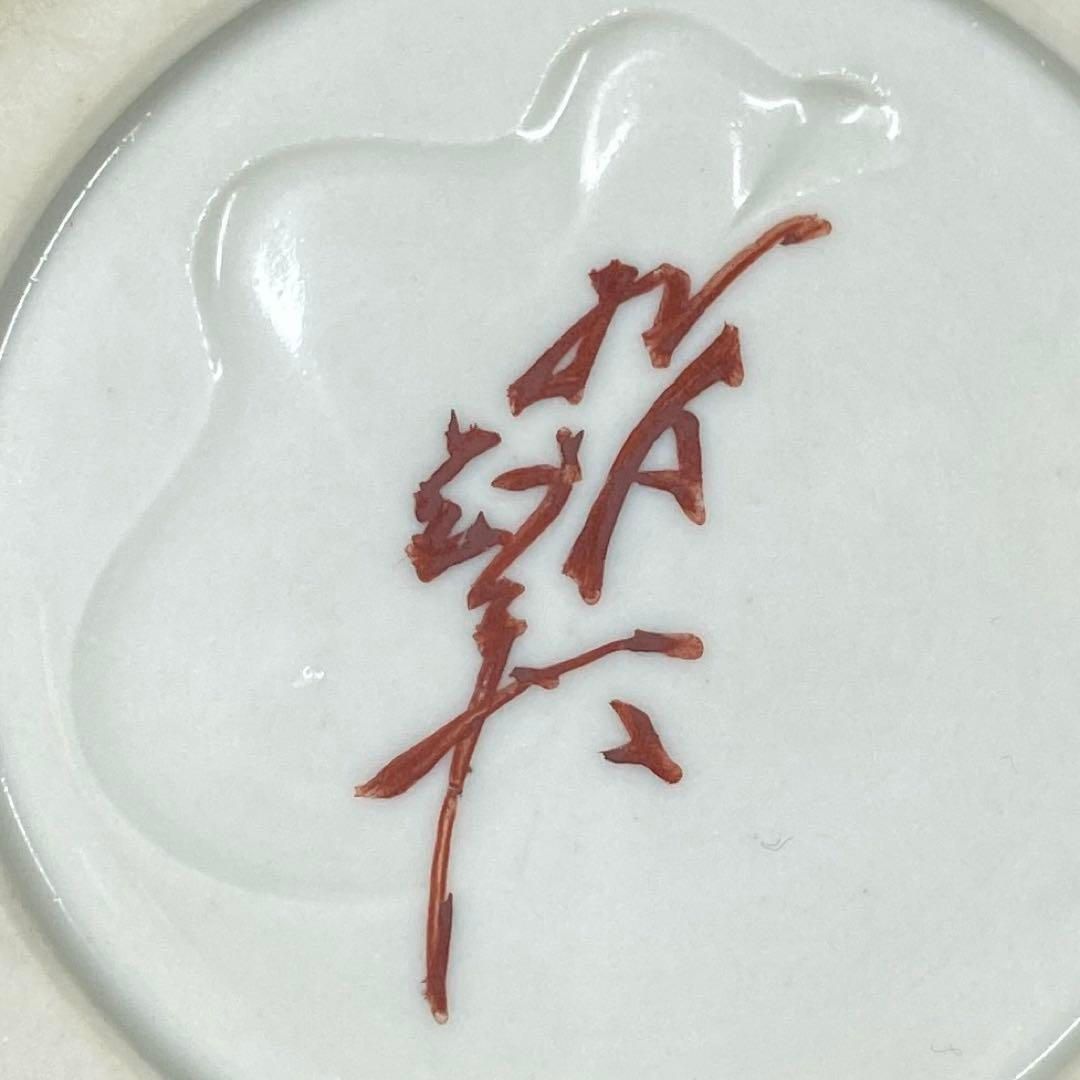 高さ14.8㎝トトルサ東な6-1127 2F