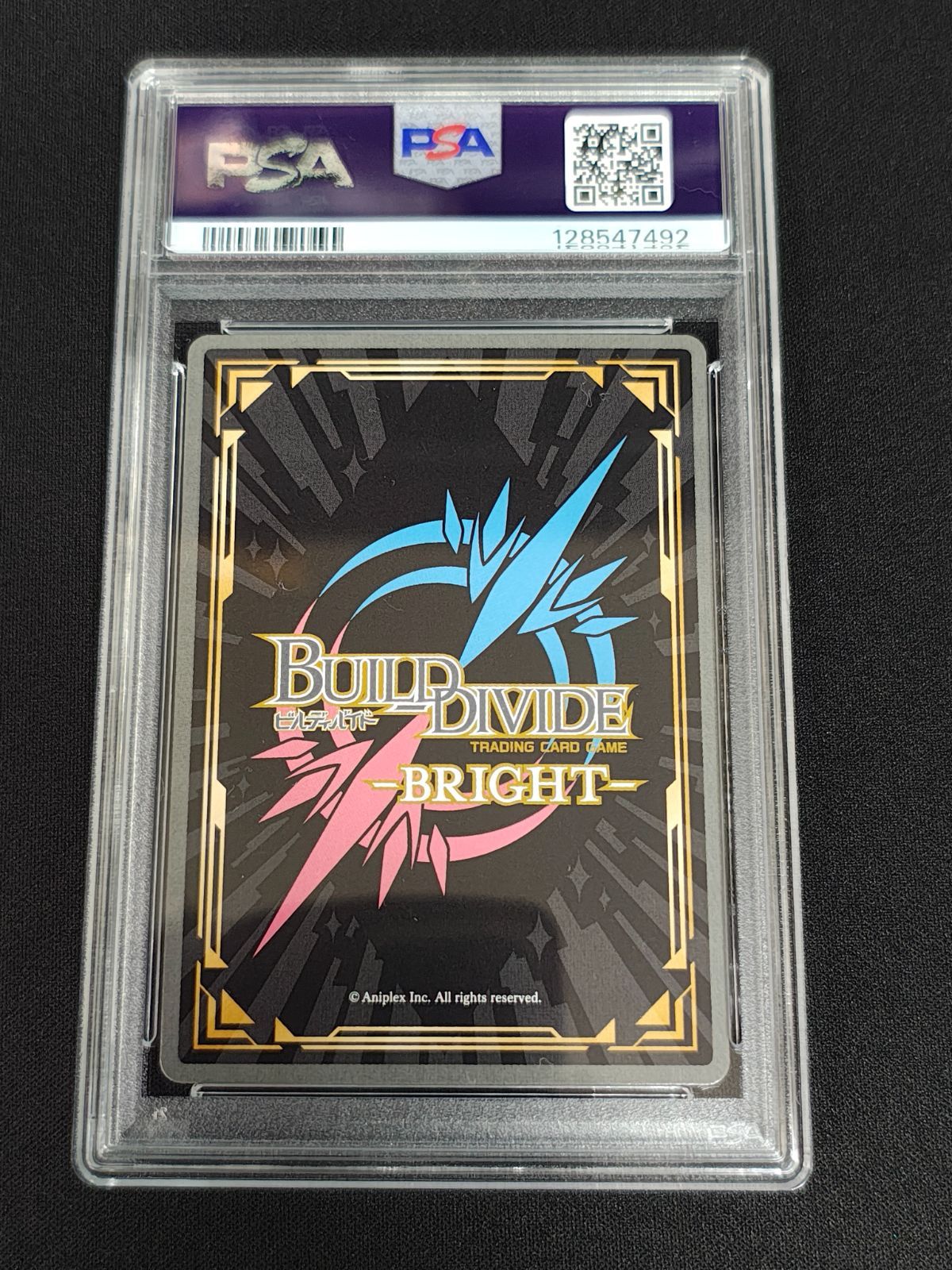 ビルディバイドブライト