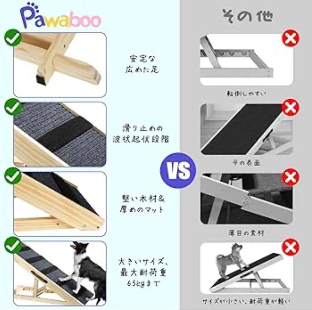 犬用 高さ調節
