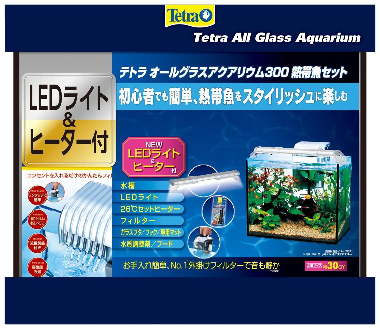 新着商品Tetra テトラ オールグラスアクアリウム300 熱帯魚セット 水槽 アクアリウム 熱帯魚 メダカ 金魚