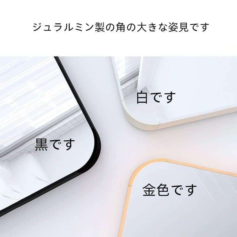 かがみ 大型