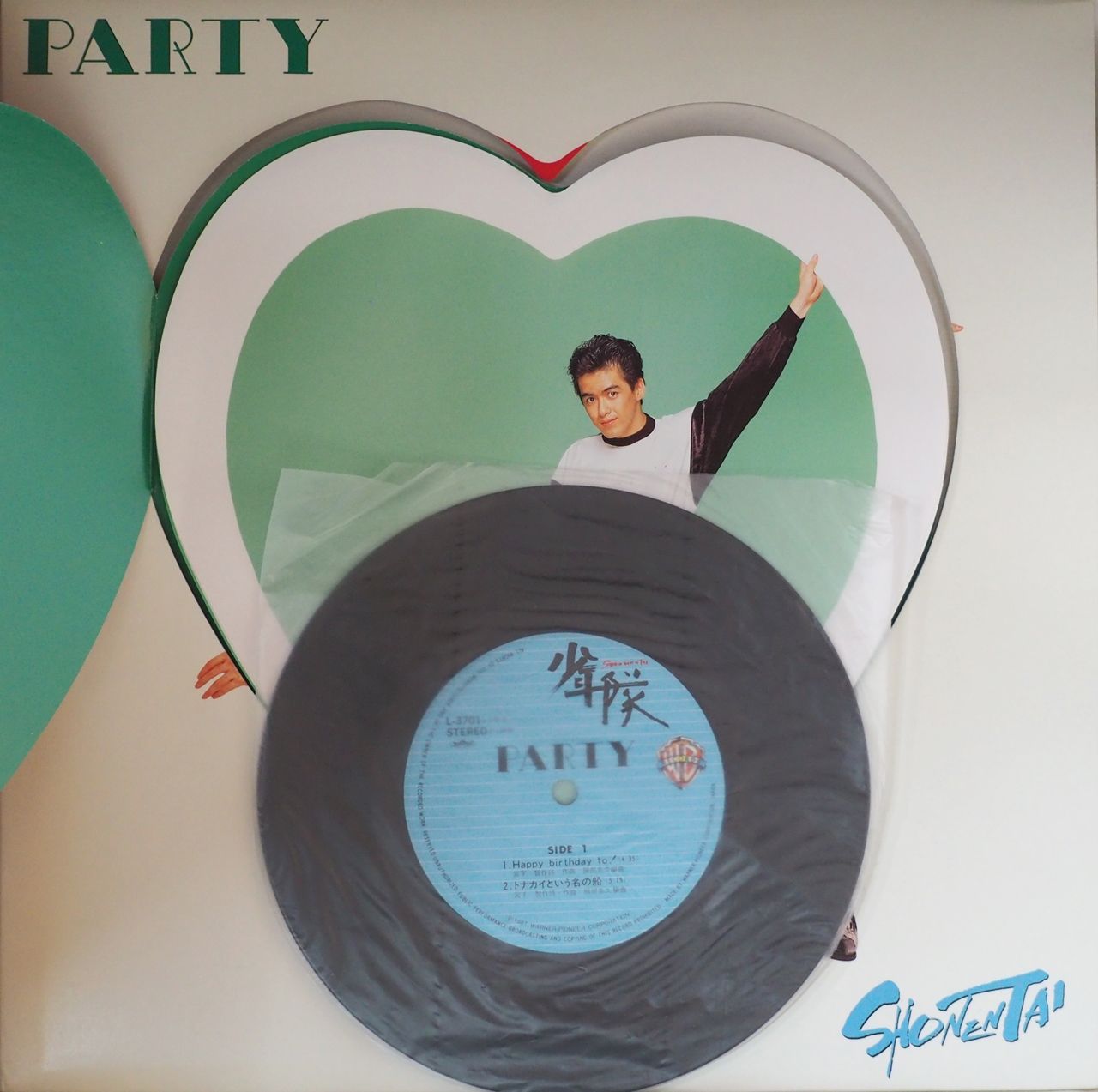 邦楽CD　少年隊 / PARTY(状態：ディスクのみ) 少年隊CD/PARTYパーティー｜Yahoo!フリマ（旧PayPayフリマ）