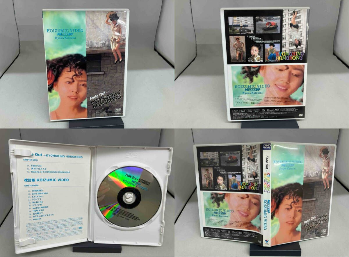 DVD KYON8