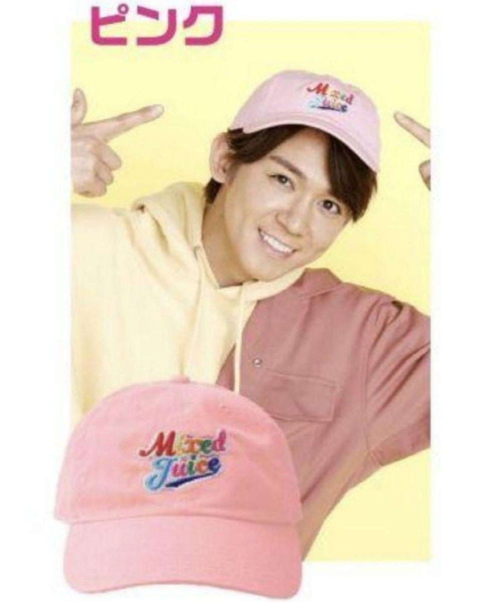 WEST 当選品 帽子 ピンク WEST 当選品 帽子 ピンク