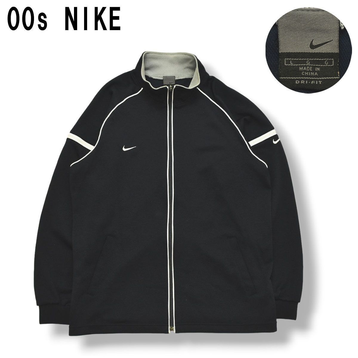 パーティを彩るご馳走や トラックジャケット NIKE ◎ロゴ プリント スウォッシュ トップス