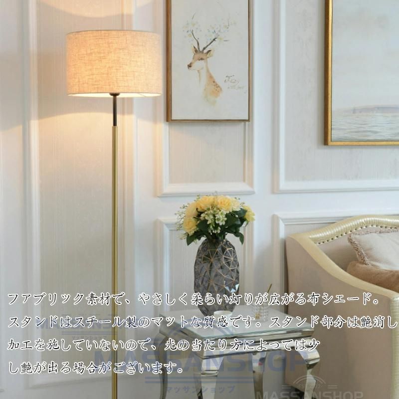 フロアランプ スタンドライト おしゃれ 北欧 調光調色 間接照明 フロアランプ スタンドライト おしゃれ 北欧 調光調色 間接照明