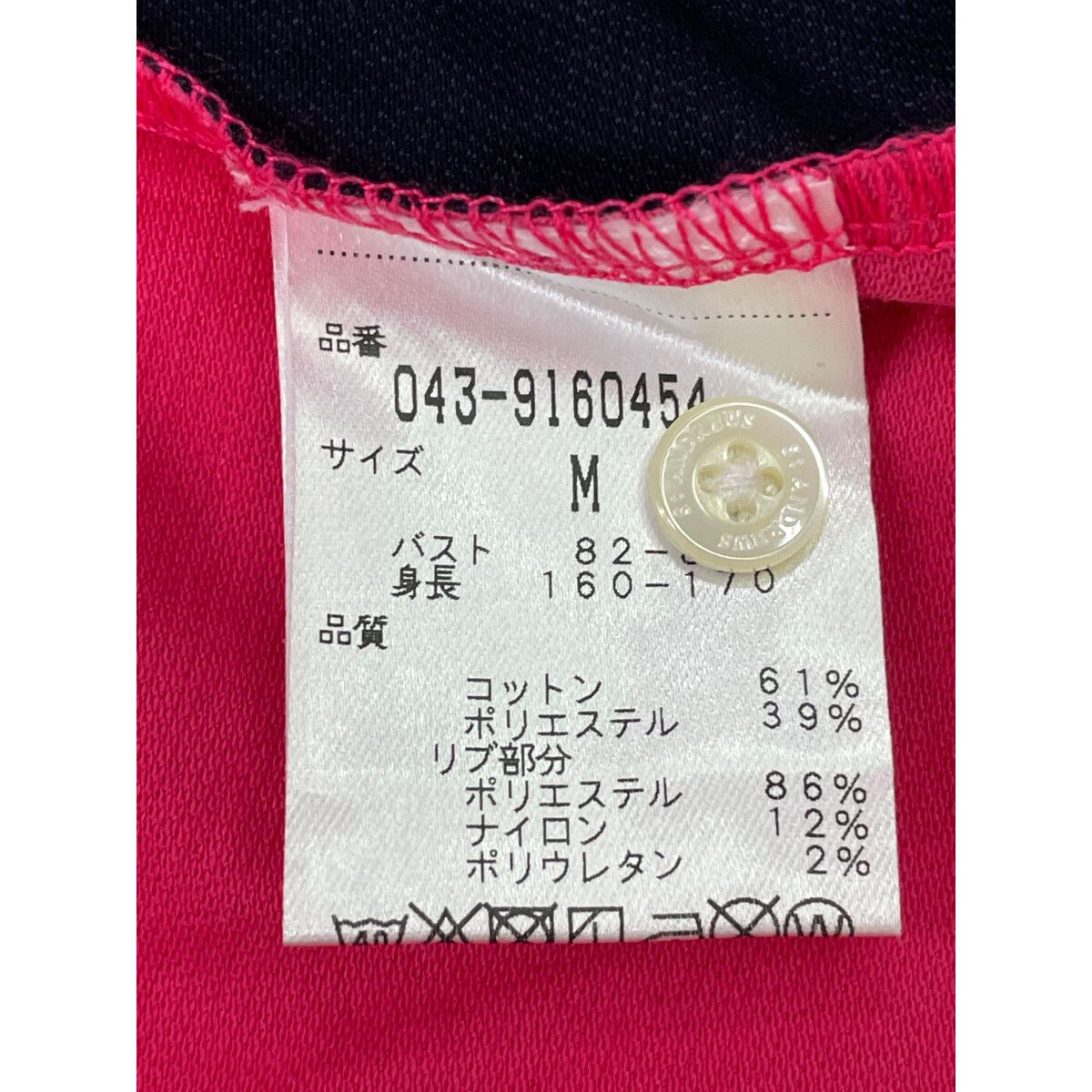 中古 レディース セントアンドリュース StANDREWS 半袖