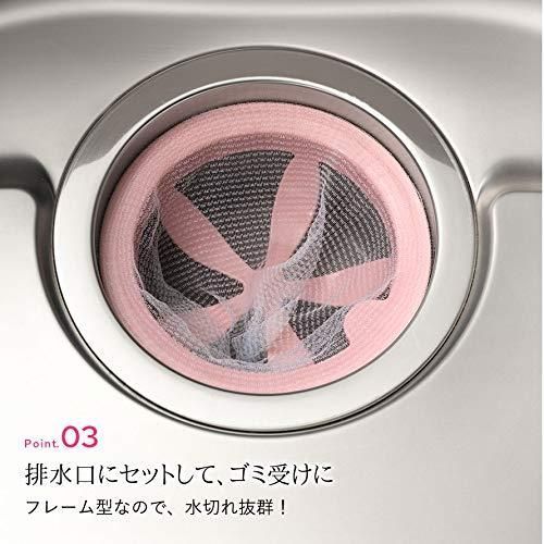 ネットホルダー