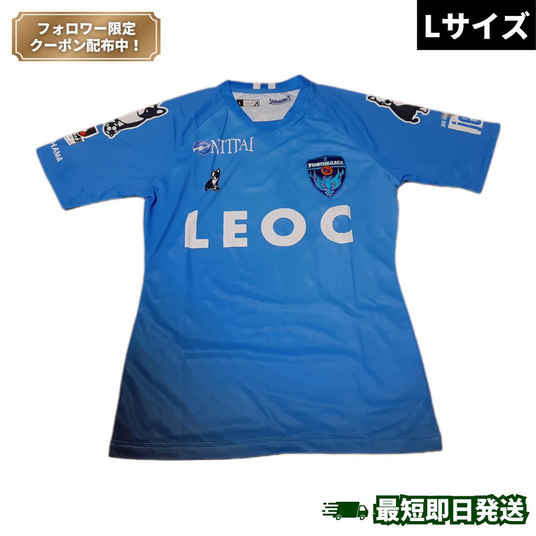 【新品・未使用】SoccerJunky サッカージャンキー 横浜FC 2018 ユニフォーム ホーム 半袖 オーセンティック Jリーグ（Lサイズ）