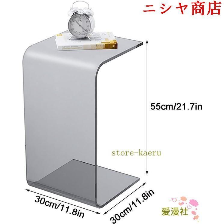 アクリルサイドテーブル