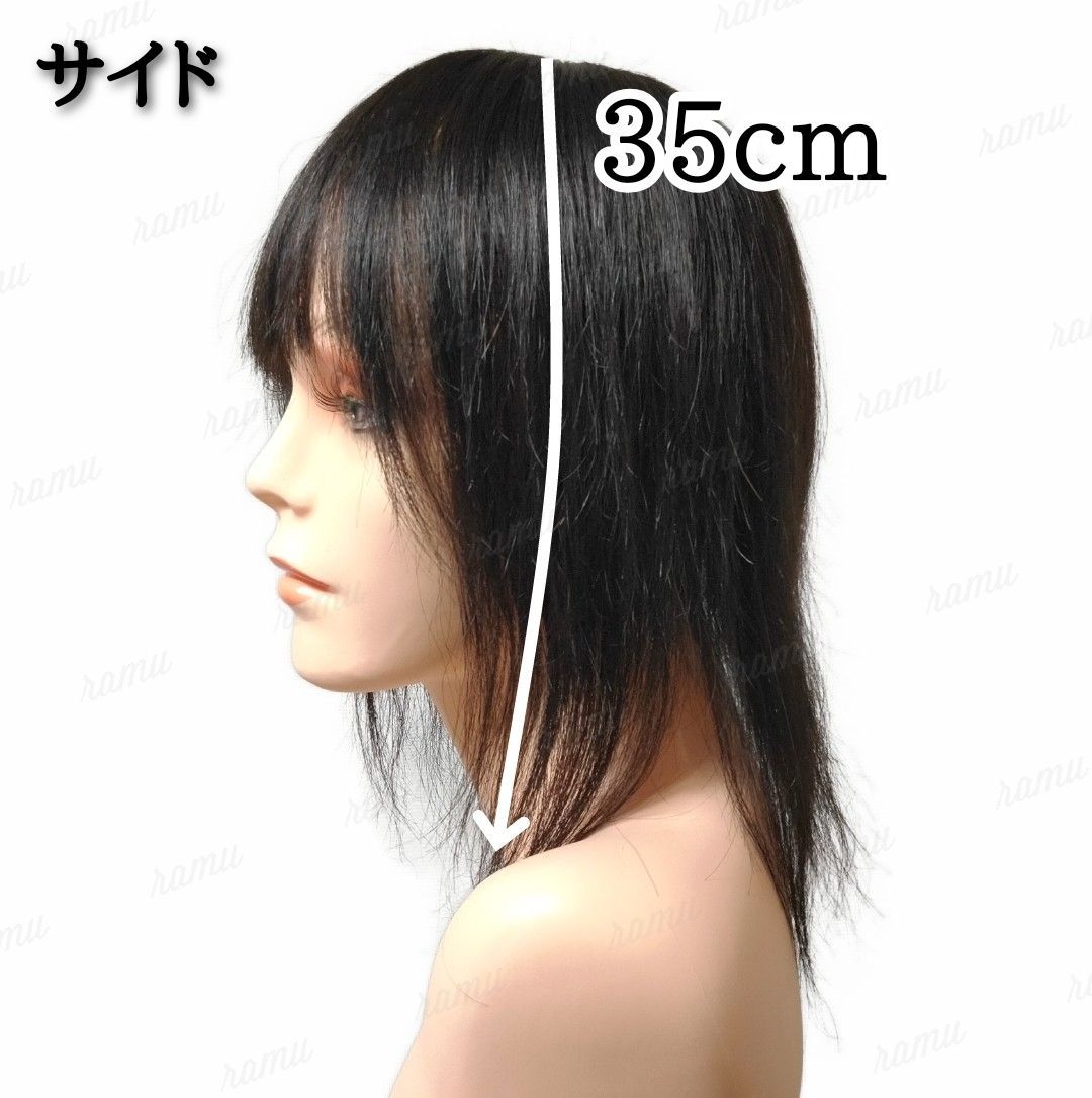 【新品】高級人毛100% ヘアピース ナチュラルブラック④-35cm