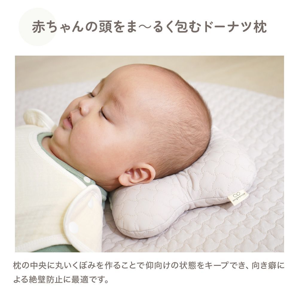 交渉中）ベビーベッド 布団 授乳クッション ドーナツ枕