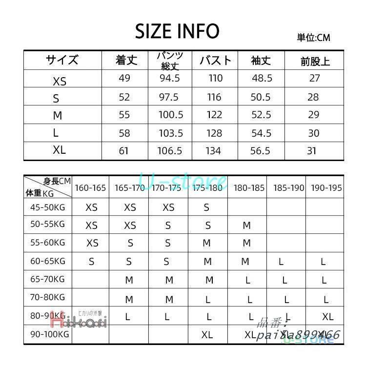 スノーボード ウェア メンズ上下 防寒 ジャケット パンツ スキーウェア スノボウェア スノーウェア スノボ レディース pai5a899466
