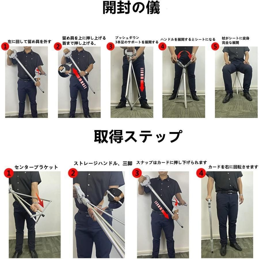 ステッキチェア 折りたたみ杖 軽量 登山杖 アルミ製 3脚杖椅子 アウトドア ストック 座れる つえ 高齢者 滑り止め スティック 持ち運び介護 ccmgz0908p011 STEELWINDOWSANDDOORS_COM