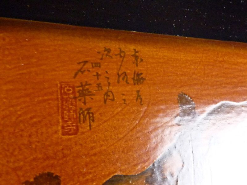 吸物膳