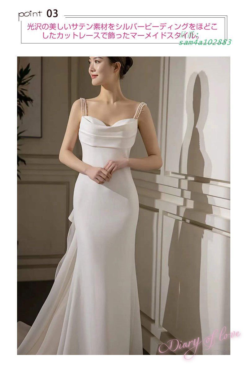 二次会 花嫁ドレス