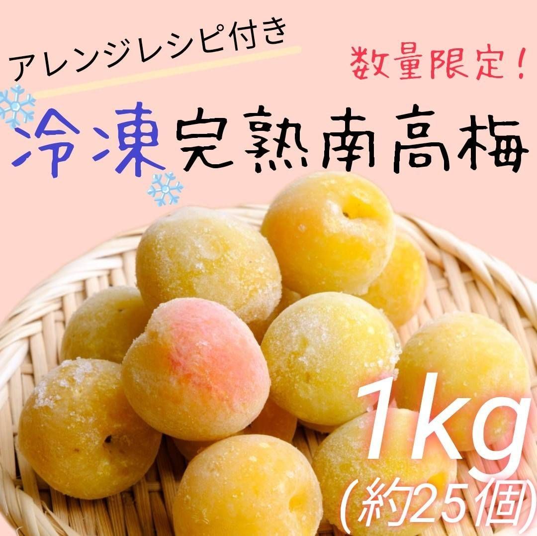 【専用　さくら　もち様】南高梅　10キロ 専用 さくら もち様】南高梅 10キロ （【楽天市場】南高梅 完熟