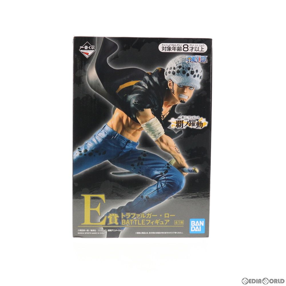 E賞 トラファルガー・ロー BATTLEフィギュア 一番くじ ワンピース 覇ノ躍動 プライズ(769) バンダイスピリッツ