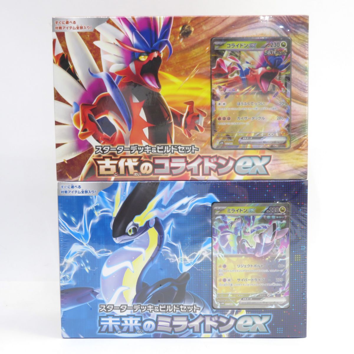 未開封】ポケモンカードゲーム スターターデッキ＆ビルドセット
