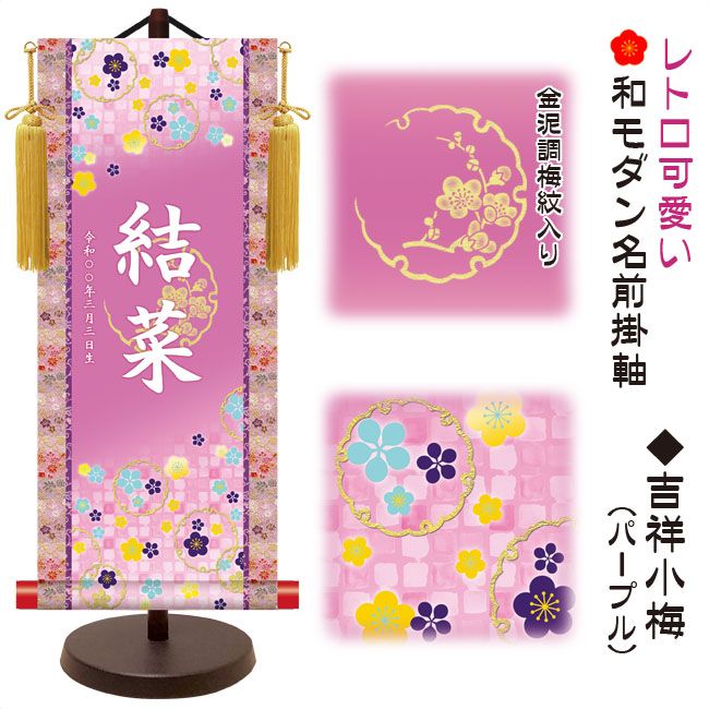 掛軸 三輪良平作 立雛 桃の節句 共箱 落款有 二重箱入 掛軸 三輪良平作