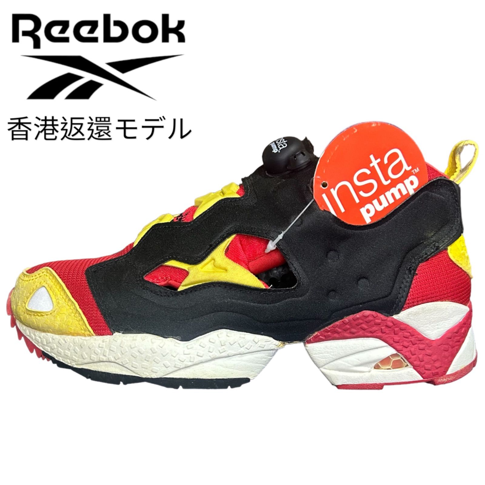 Reebok リーボック INSTA  PUMPFURY 香港返還モデル 25.5㎝ 1-39413 ※商品の説明必読