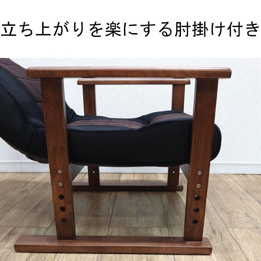 肘掛け付き 座面高さ調整