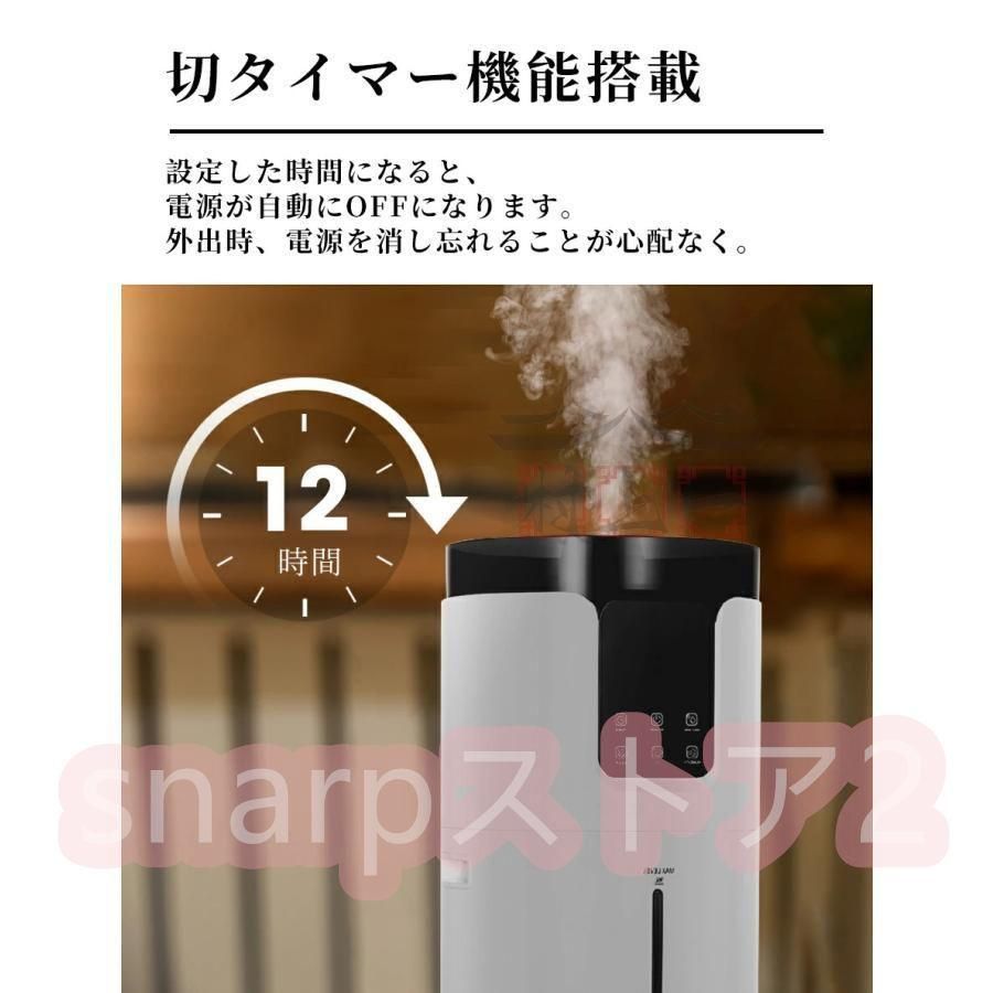 加湿器 スチーム式 超音波式 16L 大容量 上から給水 UV除菌 知能恒湿 霧量800ml/h 4段階霧量調整可能 12hタイマー お手入れ簡単  静音 空焚き防止 業務用 家庭用 - メルカリ