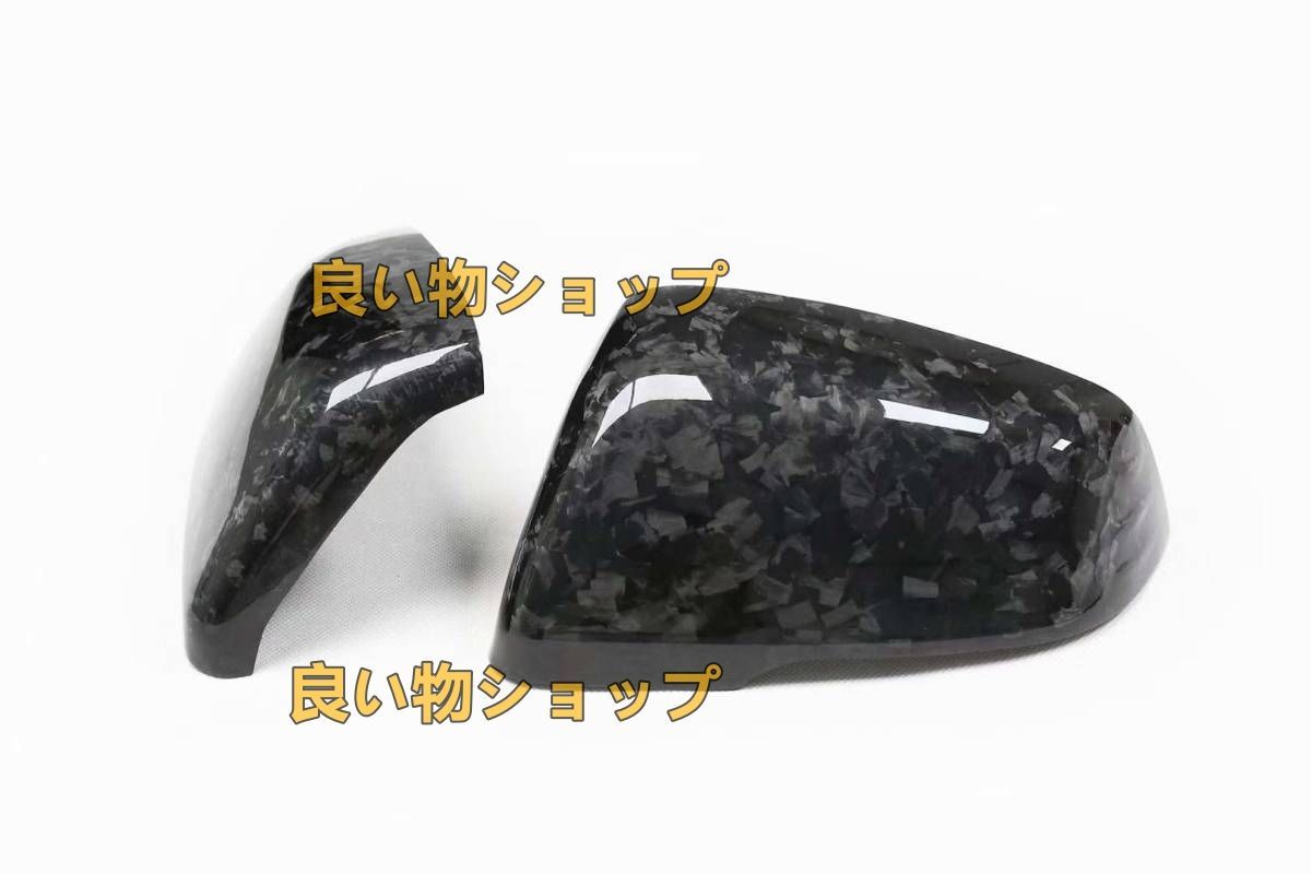 送料無料 BMW F45 X1 F48 X2 F39 F46 F44 F49 F52 G29 ドライカーボン製 鍛造調 粘着式 ミラーカバー 左右セット