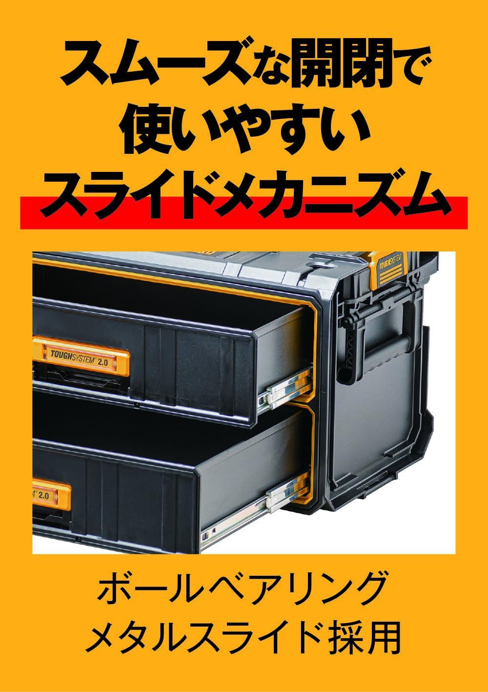 収納ケース