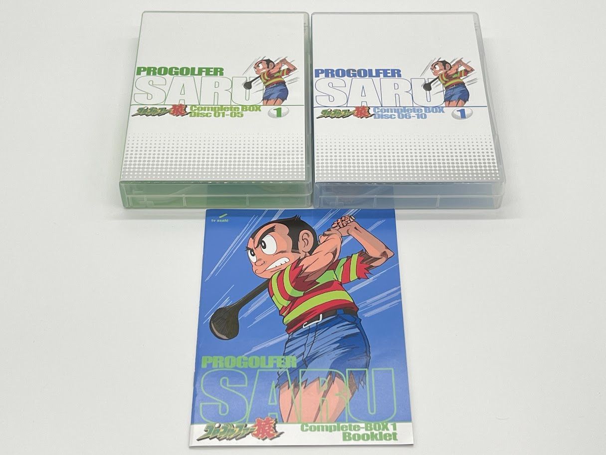 【送料込み】プロゴルファー猿　コンプリートBOX1 DVD プロゴルファー猿 Complete BOX-Vol.1 [DVD] - メルカリ