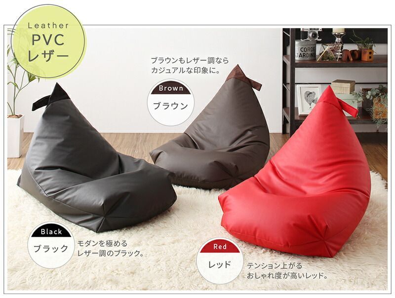 クッション PVCレザー