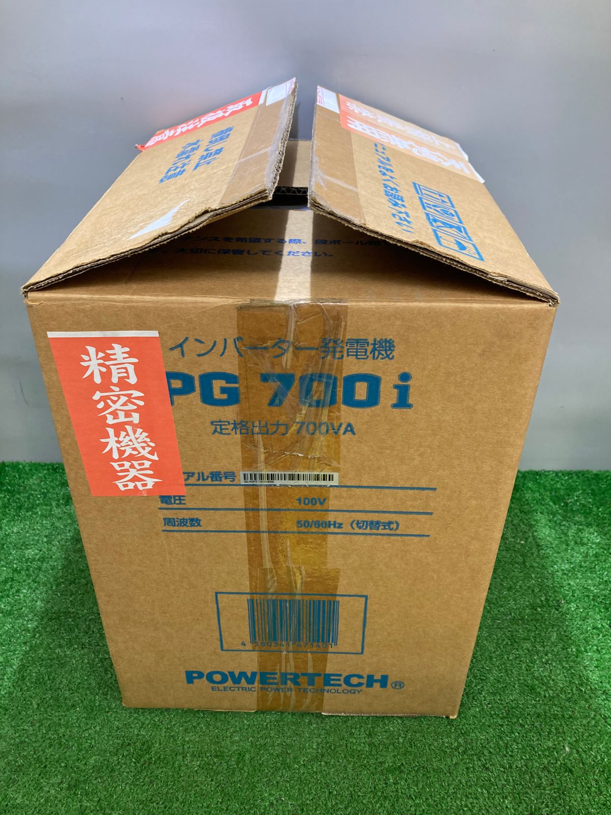 未使用品】【0921】☆パワーテック インバーター発電機PGシリーズ