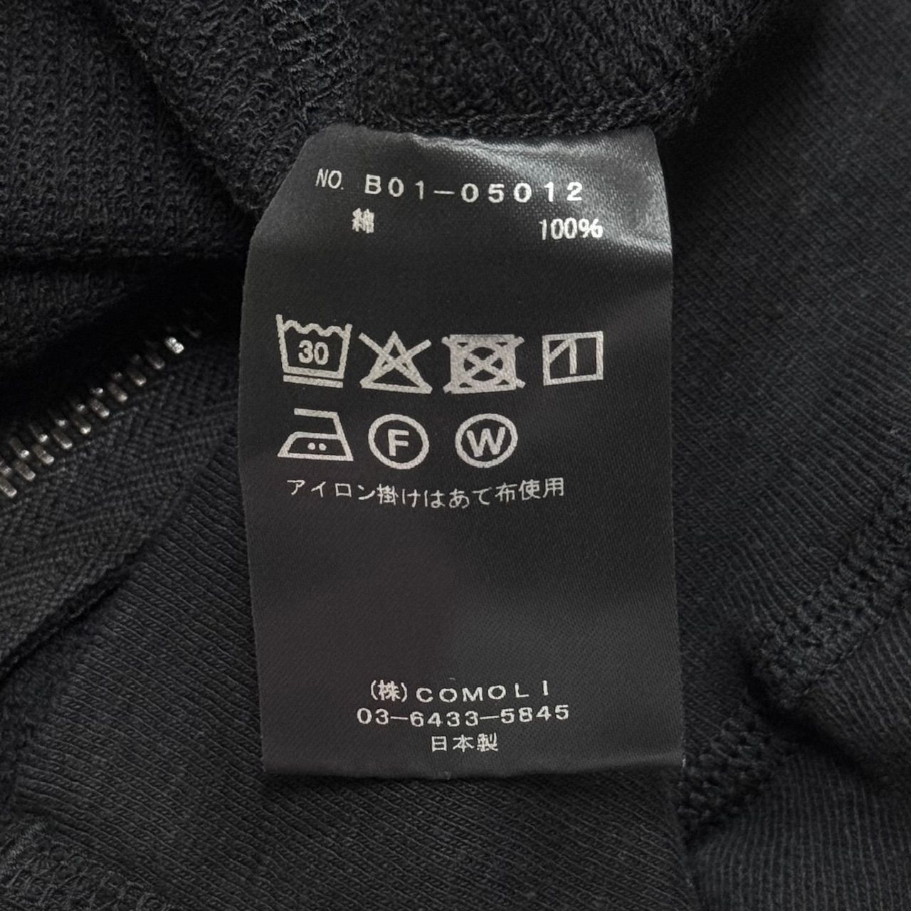 参考上代41800円 COMOLI 25SS LWコットン裏毛 ジップ スウェット 参考上代41800円 COMOLI 25SS LWコットン裏毛 ジップ スウェット