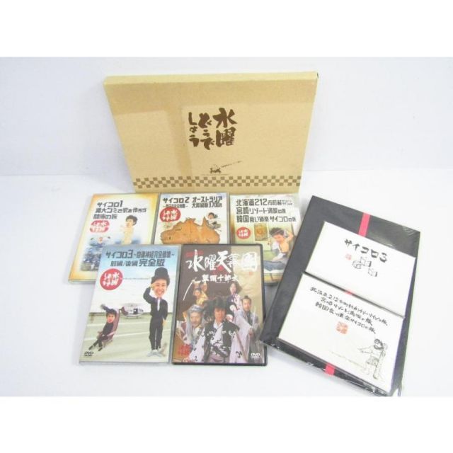 水曜どうでしょう DVD＆グッズ セット N10082