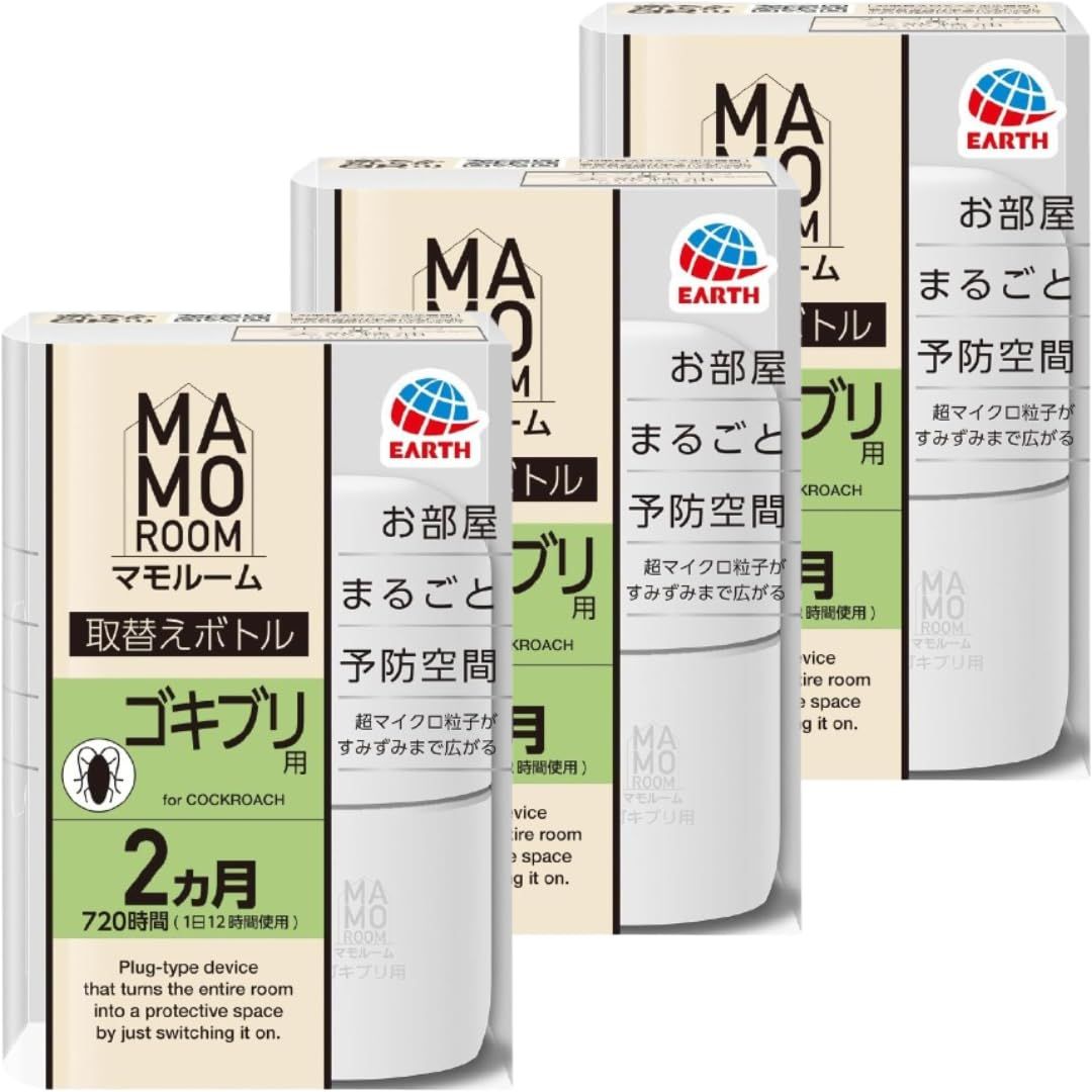 まとめ買い 3個 セット 6か月分 マモルームゴキブリ用 詰め替え デザインカード付 3