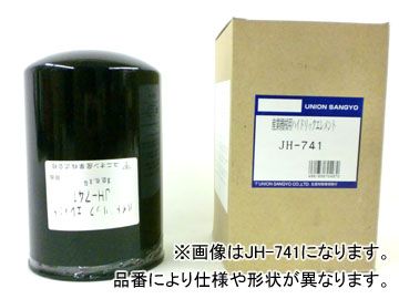 ユニオン産業 油圧エレメント JH-210 パワーショベル PC70-7C No.58001～ PC70-7E アバンセ No.50810～52373 PC70-7E No.52374～ PC75US-3 No.16307～他
