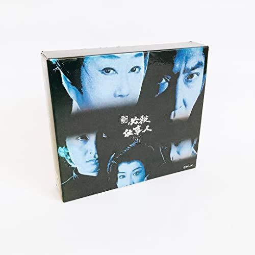 DVD BOX 必殺スペシャル 下巻 必殺仕事人