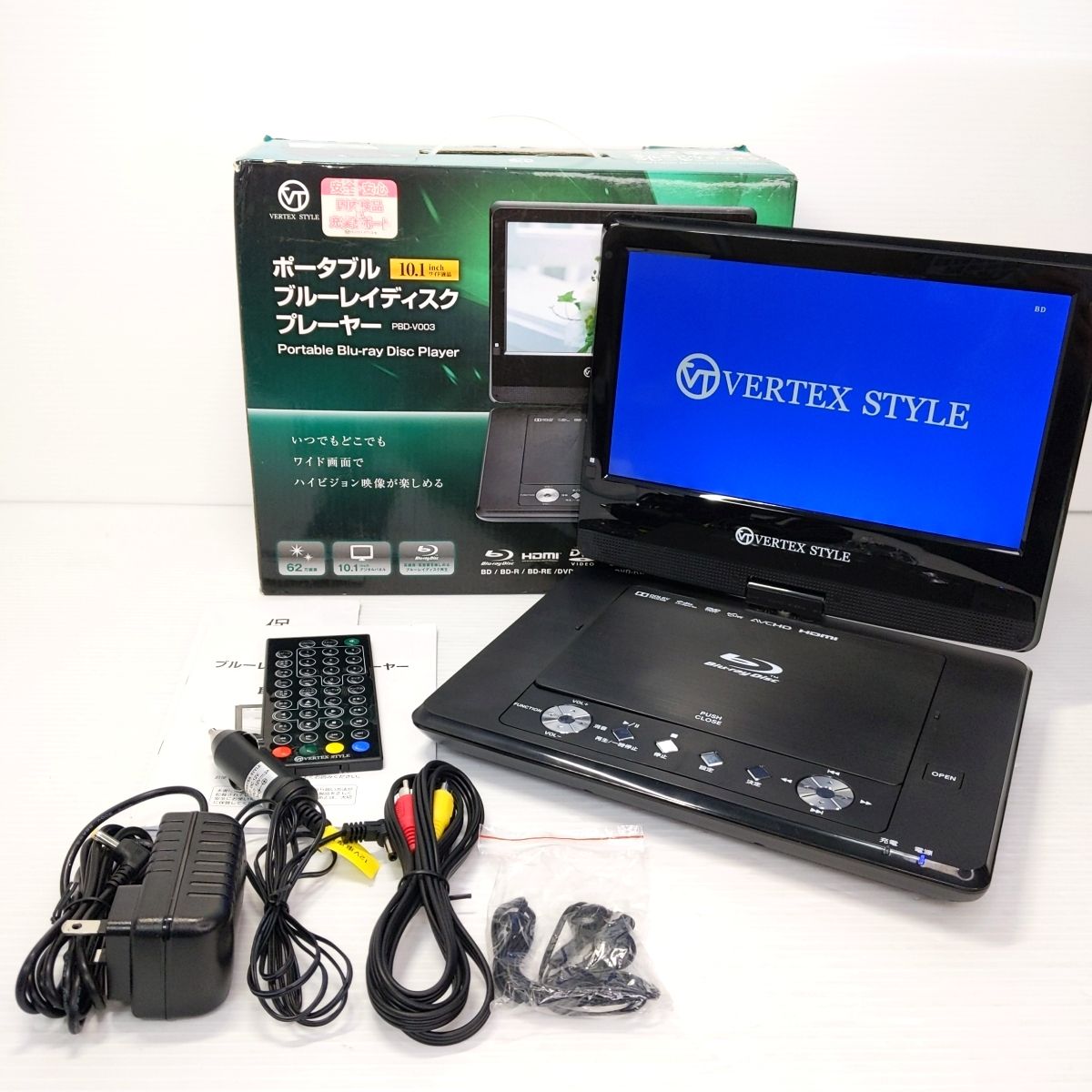 中古〕AVOX 〔中古品〕 APBD-1080HK Avox ポータブルDVD・BD・Blu-ray