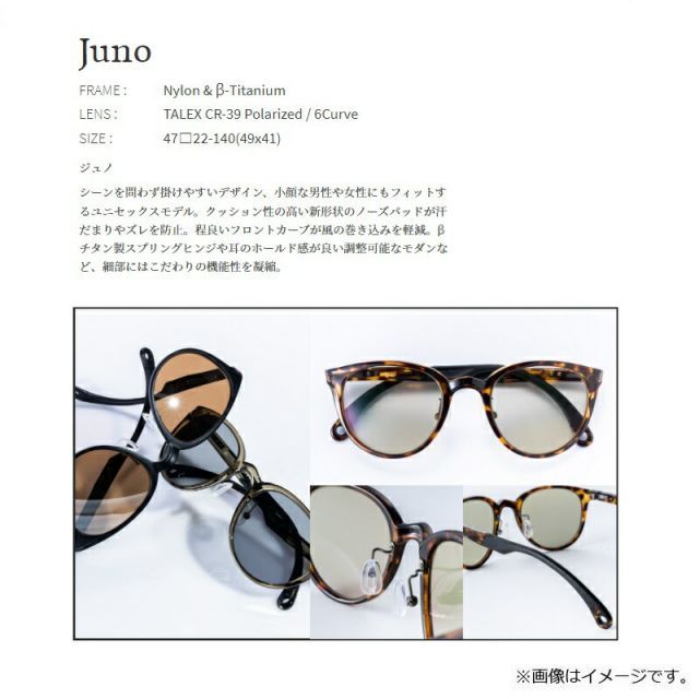 ゼクー F-1840 Juno ジュノ マットブラック トゥルービュースポーツ 