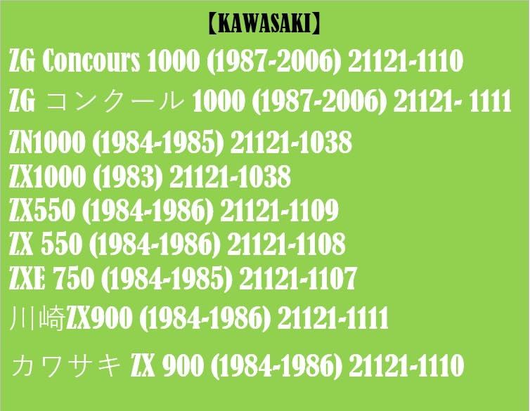 バイク 用 イグニッションコイル カワサキ 用 ゼファー400 バリオス ZXR400 250 ZZR400 KZ900 Z1100GP ホンダ 用 CB400F CB500F CB750K CB350F CB400F 50 2個SET プラグキャップ付き BRIGHTFACE_UK