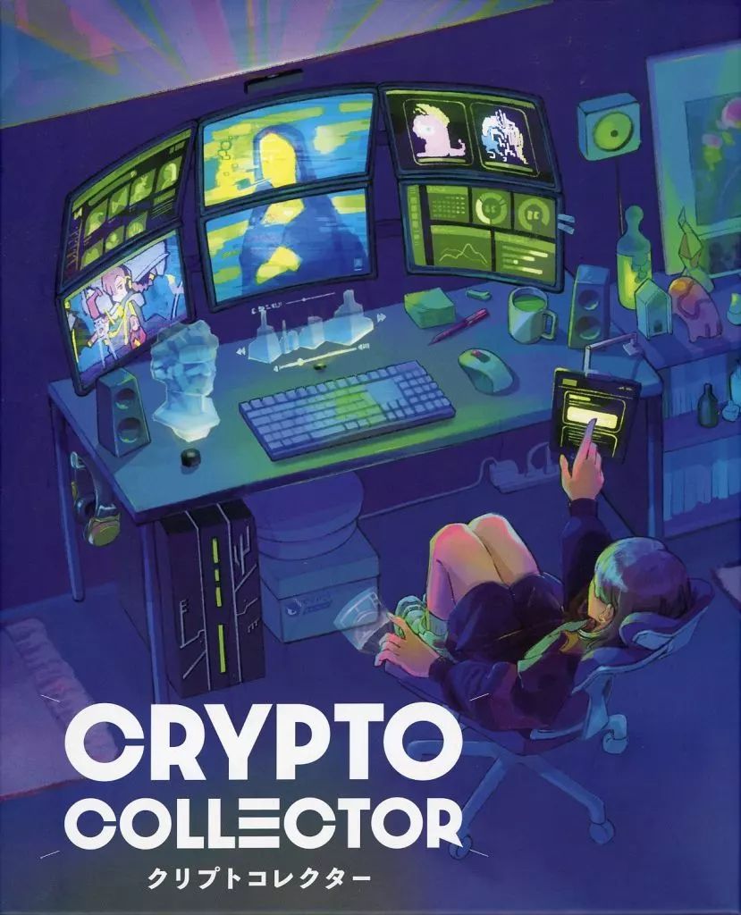 中古】ボードゲーム Crypto Collector DELUXE-クリプト