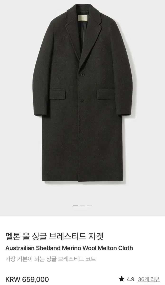 ポッタリー メルトン ウール シングル ブレステッド コート 2 カーキ