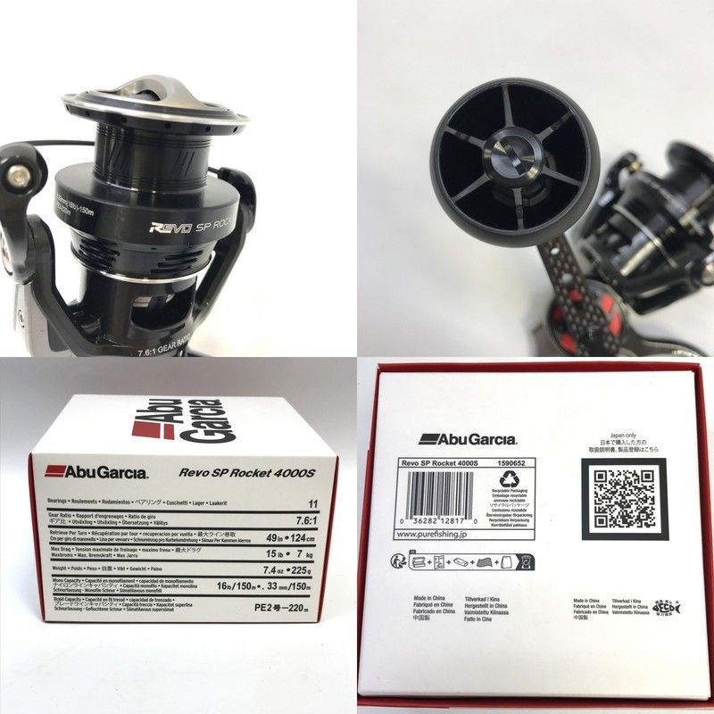 Abu Garcia アブガルシア Revo SP ROCKET 4000S スピニング