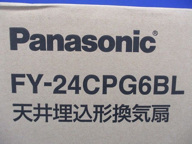 天井埋込形換気扇 BL認定商品 2室換気用 FY-24CPG6BL