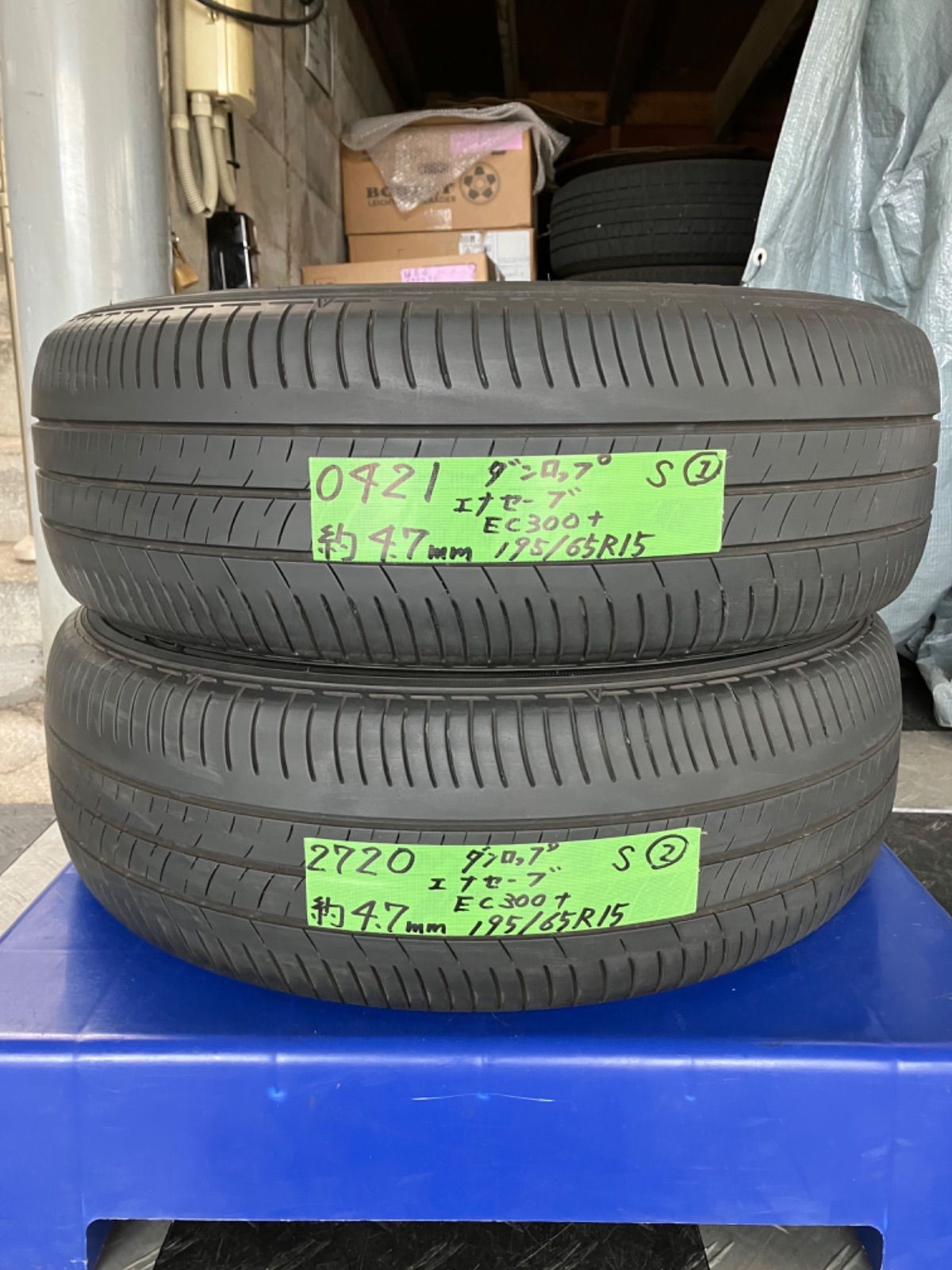 送料込み］DUNLOP ENASAVE EC300＋ ダンロップ エナセーブ EC300プラス 195/65R15 91S 中古タイヤ2本 - メルカリ