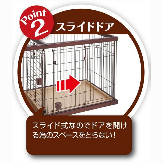 ドッグルームサークル ブラウン