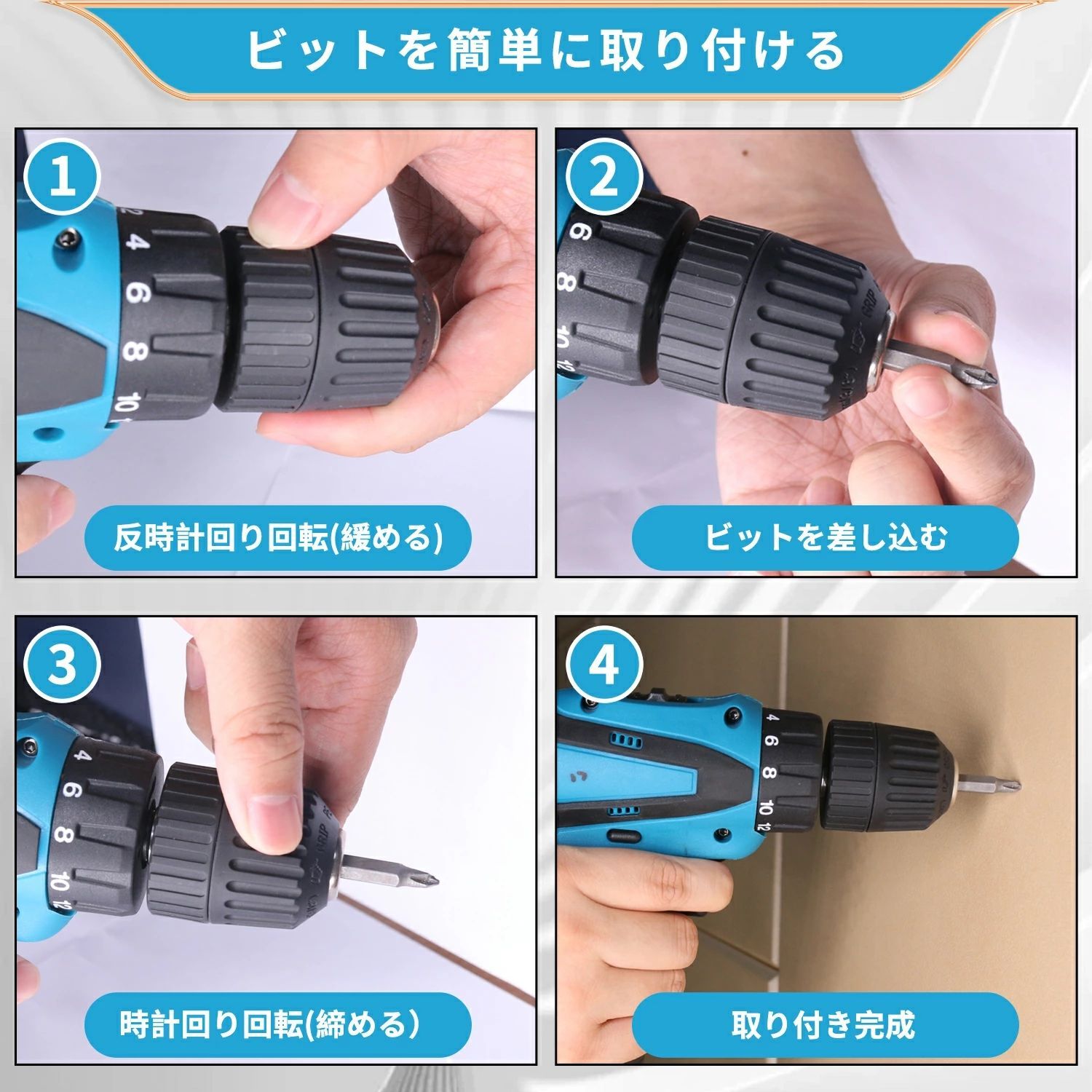 電動ドライバー セット バッテリー2個付 電動ドリル 充電式 コードレス 